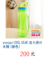 描述: http://tw.ptnr.yimg.com/no/gd/img?gdid=3562780&amp;fc=blue&amp;s=70&amp;vec=1