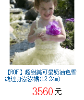 描述: http://tw.ptnr.yimg.com/no/gd/img?gdid=3299227&amp;fc=blue&amp;s=70&amp;vec=1