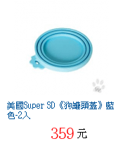 描述: http://tw.ptnr.yimg.com/no/gd/img?gdid=4095364&amp;fc=blue&amp;s=70&amp;vec=1