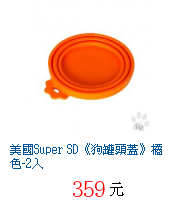 描述: http://tw.ptnr.yimg.com/no/gd/img?gdid=4095365&amp;fc=blue&amp;s=70&amp;vec=1