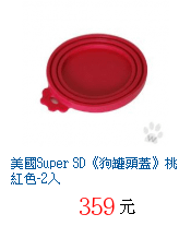 描述: http://tw.ptnr.yimg.com/no/gd/img?gdid=4095367&amp;fc=blue&amp;s=70&amp;vec=1