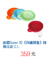 描述: http://tw.ptnr.yimg.com/no/gd/img?gdid=4095369&amp;fc=blue&amp;s=70&amp;vec=1