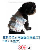 描述: http://tw.ptnr.yimg.com/no/gd/img?gdid=3360990&amp;fc=blue&amp;s=70&amp;vec=1