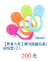 描述: http://tw.ptnr.yimg.com/no/gd/img?gdid=3979194&amp;fc=blue&amp;s=70&amp;vec=1