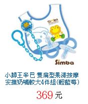 描述: http://tw.ptnr.yimg.com/no/gd/img?gdid=3932331&amp;fc=blue&amp;s=70&amp;vec=1