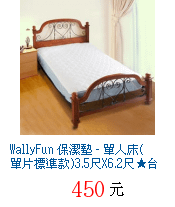 描述: http://tw.ptnr.yimg.com/no/gd/img?gdid=3274976&amp;fc=blue&amp;s=70&amp;vec=1