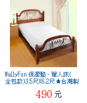 描述: http://tw.ptnr.yimg.com/no/gd/img?gdid=3274977&amp;fc=blue&amp;s=70&amp;vec=1