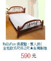 描述: http://tw.ptnr.yimg.com/no/gd/img?gdid=3274979&amp;fc=blue&amp;s=70&amp;vec=1