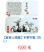 描述: http://tw.ptnr.yimg.com/no/gd/img?gdid=2823990&amp;fc=blue&amp;s=70&amp;vec=1