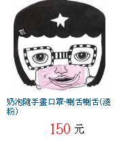 描述: http://tw.ptnr.yimg.com/no/gd/img?gdid=4278610&amp;fc=blue&amp;s=70&amp;vec=1