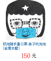 描述: http://tw.ptnr.yimg.com/no/gd/img?gdid=4278609&amp;fc=blue&amp;s=70&amp;vec=1