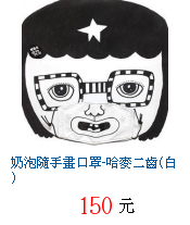 描述: http://tw.ptnr.yimg.com/no/gd/img?gdid=4278611&amp;fc=blue&amp;s=70&amp;vec=1