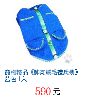 描述: http://tw.ptnr.yimg.com/no/gd/img?gdid=4052364&amp;fc=blue&amp;s=70&amp;vec=1