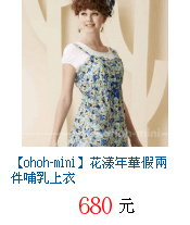 描述: http://tw.ptnr.yimg.com/no/gd/img?gdid=4174648&amp;fc=blue&amp;s=70&amp;vec=1