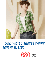 描述: http://tw.ptnr.yimg.com/no/gd/img?gdid=4170548&amp;fc=blue&amp;s=70&amp;vec=1