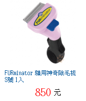 描述: http://tw.ptnr.yimg.com/no/gd/img?gdid=4456170&amp;fc=blue&amp;s=70&amp;vec=1