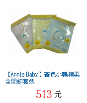 描述: http://tw.ptnr.yimg.com/no/gd/img?gdid=3714255&amp;fc=blue&amp;s=70&amp;vec=1