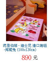 描述: http://tw.ptnr.yimg.com/no/gd/img?gdid=3254273&amp;fc=blue&amp;s=70&amp;vec=1