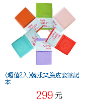 描述: http://tw.ptnr.yimg.com/no/gd/img?gdid=3596144&amp;fc=blue&amp;s=70&amp;vec=1