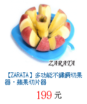 描述: http://tw.ptnr.yimg.com/no/gd/img?gdid=2820741&amp;fc=blue&amp;s=70&amp;vec=1