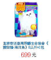 描述: http://tw.ptnr.yimg.com/no/gd/img?gdid=3023280&amp;fc=blue&amp;s=70&amp;vec=1