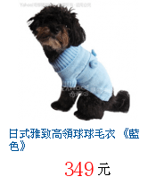 描述: http://tw.ptnr.yimg.com/no/gd/img?gdid=3414749&amp;fc=blue&amp;s=70&amp;vec=1