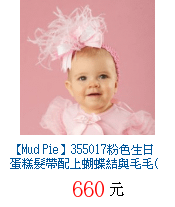 描述: http://tw.ptnr.yimg.com/no/gd/img?gdid=3395949&amp;fc=blue&amp;s=70&amp;vec=1