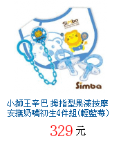 描述: http://tw.ptnr.yimg.com/no/gd/img?gdid=3932324&amp;fc=blue&amp;s=70&amp;vec=1