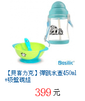 描述: http://tw.ptnr.yimg.com/no/gd/img?gdid=4123212&amp;fc=blue&amp;s=70&amp;vec=1