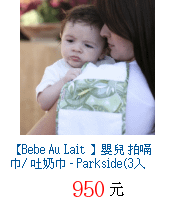 描述: http://tw.ptnr.yimg.com/no/gd/img?gdid=3674408&amp;fc=blue&amp;s=70&amp;vec=1