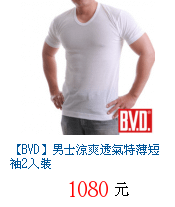 描述: http://tw.ptnr.yimg.com/no/gd/img?gdid=4117545&amp;fc=blue&amp;s=70&amp;vec=1