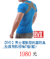 描述: http://tw.ptnr.yimg.com/no/gd/img?gdid=4117551&amp;fc=blue&amp;s=70&amp;vec=1