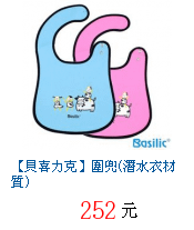 描述: http://tw.ptnr.yimg.com/no/gd/img?gdid=4060697&amp;fc=blue&amp;s=70&amp;vec=1