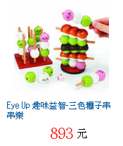 描述: http://tw.ptnr.yimg.com/no/gd/img?gdid=3886072&amp;fc=blue&amp;s=70&amp;vec=1