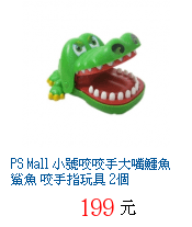 描述: http://tw.ptnr.yimg.com/no/gd/img?gdid=4130764&amp;fc=blue&amp;s=70&amp;vec=1