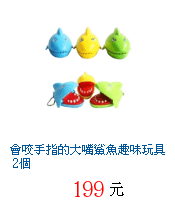 描述: http://tw.ptnr.yimg.com/no/gd/img?gdid=4130766&amp;fc=blue&amp;s=70&amp;vec=1