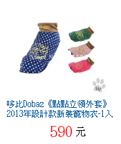 描述: http://tw.ptnr.yimg.com/no/gd/img?gdid=3953503&amp;fc=blue&amp;s=70&amp;vec=1