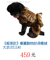 描述: http://tw.ptnr.yimg.com/no/gd/img?gdid=3432254&amp;fc=blue&amp;s=70&amp;vec=1