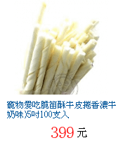 描述: http://tw.ptnr.yimg.com/no/gd/img?gdid=4052445&amp;fc=blue&amp;s=70&amp;vec=1