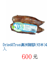 描述: http://tw.ptnr.yimg.com/no/gd/img?gdid=4055575&amp;fc=blue&amp;s=70&amp;vec=1