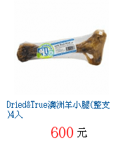 描述: http://tw.ptnr.yimg.com/no/gd/img?gdid=4055572&amp;fc=blue&amp;s=70&amp;vec=1