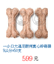 描述: http://tw.ptnr.yimg.com/no/gd/img?gdid=3884862&amp;fc=blue&amp;s=70&amp;vec=1