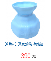 描述: http://tw.ptnr.yimg.com/no/gd/img?gdid=2177861&amp;fc=blue&amp;s=70&amp;vec=1