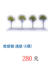 描述: http://tw.ptnr.yimg.com/no/gd/img?gdid=2679395&amp;fc=blue&amp;s=70&amp;vec=1