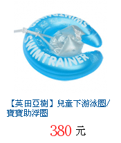 描述: http://tw.ptnr.yimg.com/no/gd/img?gdid=4090384&amp;fc=blue&amp;s=70&amp;vec=1