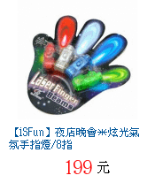 描述: http://tw.ptnr.yimg.com/no/gd/img?gdid=4577450&amp;fc=blue&amp;s=70&amp;vec=1