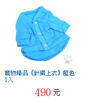 描述: http://tw.ptnr.yimg.com/no/gd/img?gdid=4052358&amp;fc=blue&amp;s=70&amp;vec=1