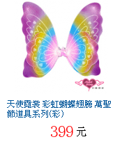 描述: http://tw.ptnr.yimg.com/no/gd/img?gdid=4812299&amp;fc=blue&amp;s=70&amp;vec=1