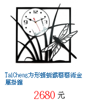 描述: http://tw.ptnr.yimg.com/no/gd/img?gdid=4179756&amp;fc=blue&amp;s=70&amp;vec=1