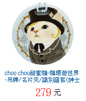 描述: http://tw.ptnr.yimg.com/no/gd/img?gdid=4248637&amp;fc=blue&amp;s=70&amp;vec=1